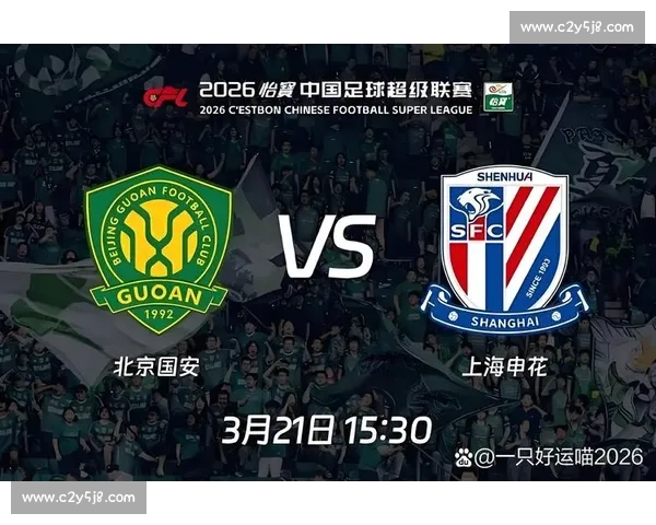 北京国安迎战武汉卓尔联赛焦点之战悬念与激情并存全场看点两强对决 北京国安迎战武汉卓尔联赛焦点之战悬念与激情并存全场看点两强对决