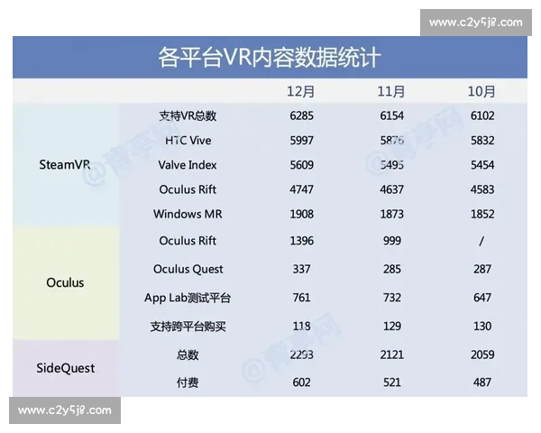 中国对阵缅甸竞猜前瞻实力对比数据解析与投注技巧全面深度分析篇