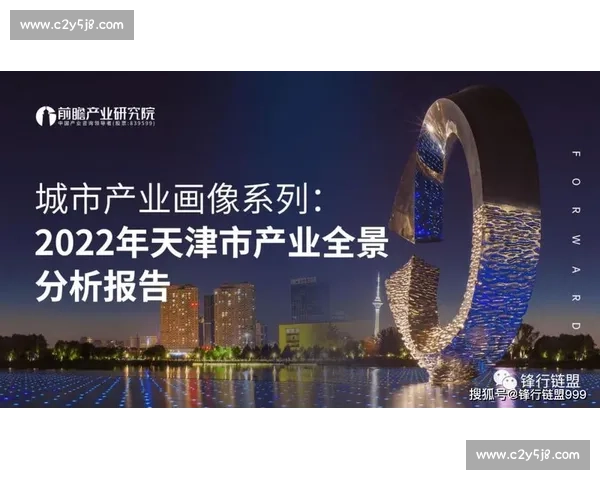 北京与天津双城比较:经济发展、文化特色与城市生活全景解析 北京与天津双城比较:经济发展、文化特色与城市生活全景解析